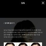 안면윤곽이 뭐야