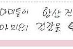 [이삐] 이거 어디뜬거여?