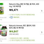 뭐사는게 <b>이득</b>이야?