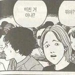 [드루와] 오늘 개빡치는 일있었음