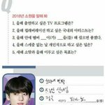 [방탄소년단] 이거 <b>출처</b> 아는 이삐