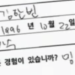 각자 본진에서만 쓰는 귀여운 말들 뭐가 있어?