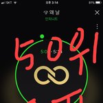 [인피니트] 뭐가문제야