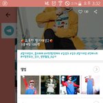 [인피니트] 우리 이렇게 해서라도 알릴순없을까