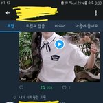 [방탄소년단] 근데 ㅌㅍㅇㅈ 꼭 독려계 알티한건만 <b>캡쳐</b>해야돼?