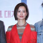 오늘 정유미 화장+옷 스타일 무슨일이얃ㄷㄷㄷㄷㄷㄷㄷㄷㄷ