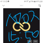 [인피니트] 나는 애들오래보고싶어