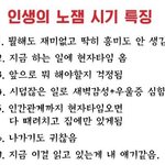 [댓글부탁해] 요즘 진짜 왜이리 <b>현타</b> 많이오냐