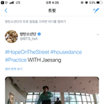 [방탄소년단] 헐 홉온스 <b>실화</b>냐 ㅠㅠㅠㅠㅠ