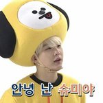 [이삐] 슈미 ㅋㅋㅋㅋㅋㅋㅋㅋㅋㅋ