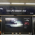 어제 퇴근하면서 <b>선릉역</b>에 신박한 광고 봤어영ㅋㅋ