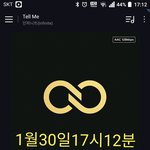 [인피니트] <b>심심</b>해서 스밍인증