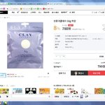 [어이가없네] <b>상품정보</b>랑 다른거 뭐냐