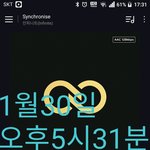 [인피니트] 내 <b>주변</b>친구들도 노래 좋다고