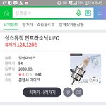 [조언부탁해] <b>USB</b>마이크살려고하는데어때?