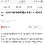 [EXO] 전<b>설의</b>