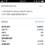 [EXO] 얘들아! 그냥 한장 더<b>사서</b> 오늘 두장샀어