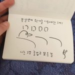 [드루와] 나 5학년때 되게 <b>당당</b>하게 살았당..