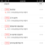[댓글부탁해] 사주글에 고기부위적<b>은애</b>나임..