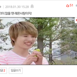 [인피니트] 이성종 새삼 <b>대단</b>ㅋㅋ