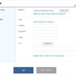 사이버<b>수사대</b> 신고하려하는중이다