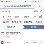 [드루와] 수지 욕한애들 피디엪딸께~