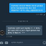 [EXO] 엑ㅋㅇ어제 실총 불참 <b>이유래</b>