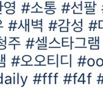 인스타 좋아요많이달리는 <b>태그</b> 알려준다