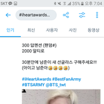 [방탄소년단] <b>유령</b>계에 너무 연연안하면안되?