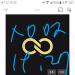 [인피니트] 나 아까 기분좋다 글쓴쓰닌데ㅋㅋ
