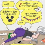 <b>조</b>홓니 솨랑해숴어어엉어어어