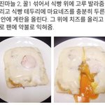 나 계속 본진 꿈꾸는데