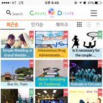 요즘 영어회화 어플로 회화공부중이예요! ㅎ