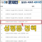 [댓글부탁해] 피카부 나와서 그런데 이것도 일루미나티 글 심각하다...