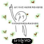[댓글부탁해] ㅈㅂ..이 짤 <b>원본</b> 급구