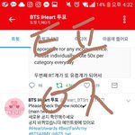 [방탄소년단] 우리 작년 ga온 <b>엔딩</b>이었어?
