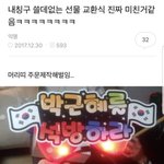 [댓글부탁해] 미드나 <b>영드</b> 추천좀 제발 ㅠ