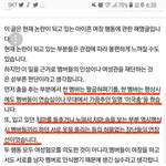 [모두드루와] 논란 많았던 한 아이돌그룹의 해명 총정리 제발 봐줘라