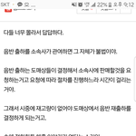 [EXO] 일주일은 모르겠고 아래 음반 <b>출하</b>글
