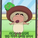 <b>식탐</b> 때문에 갑자기 생각남