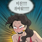 [드루와] 외국인 남친 <b>개설</b>렘