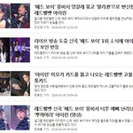 [댓글부탁해] <b>인사이트</b> 디스패치가 편파적으로 홍보해주는 아이돌