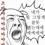 [댓글부탁해] 치아교정 하는 애들 있냐