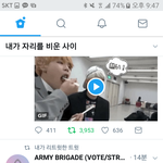 [방탄소년단] 아핱 유령계정 관련 들오<b>와바</b>