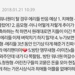 [EXO] 짹년들 이런거봐도 투표안할려나?