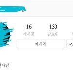 [댓글부탁해] 친구 맞춤법 조카 답답해;;