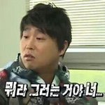 나 <b>어장</b>치는줄알았던 남자애 <b>어장</b>아니었음 ㅋㄱㅋ