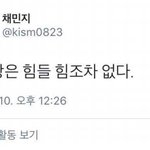 얘들아 연예인한다는 언니때문에 나 학교에서 엄청힘들었었어
