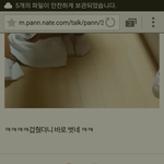 아까 옷벗긴다는글 캡 <b>다함</b>