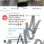 [방탄소년단] 제발..........